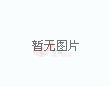 巴西上次输给欧洲球队，还是在2018年世界杯不敌比利时